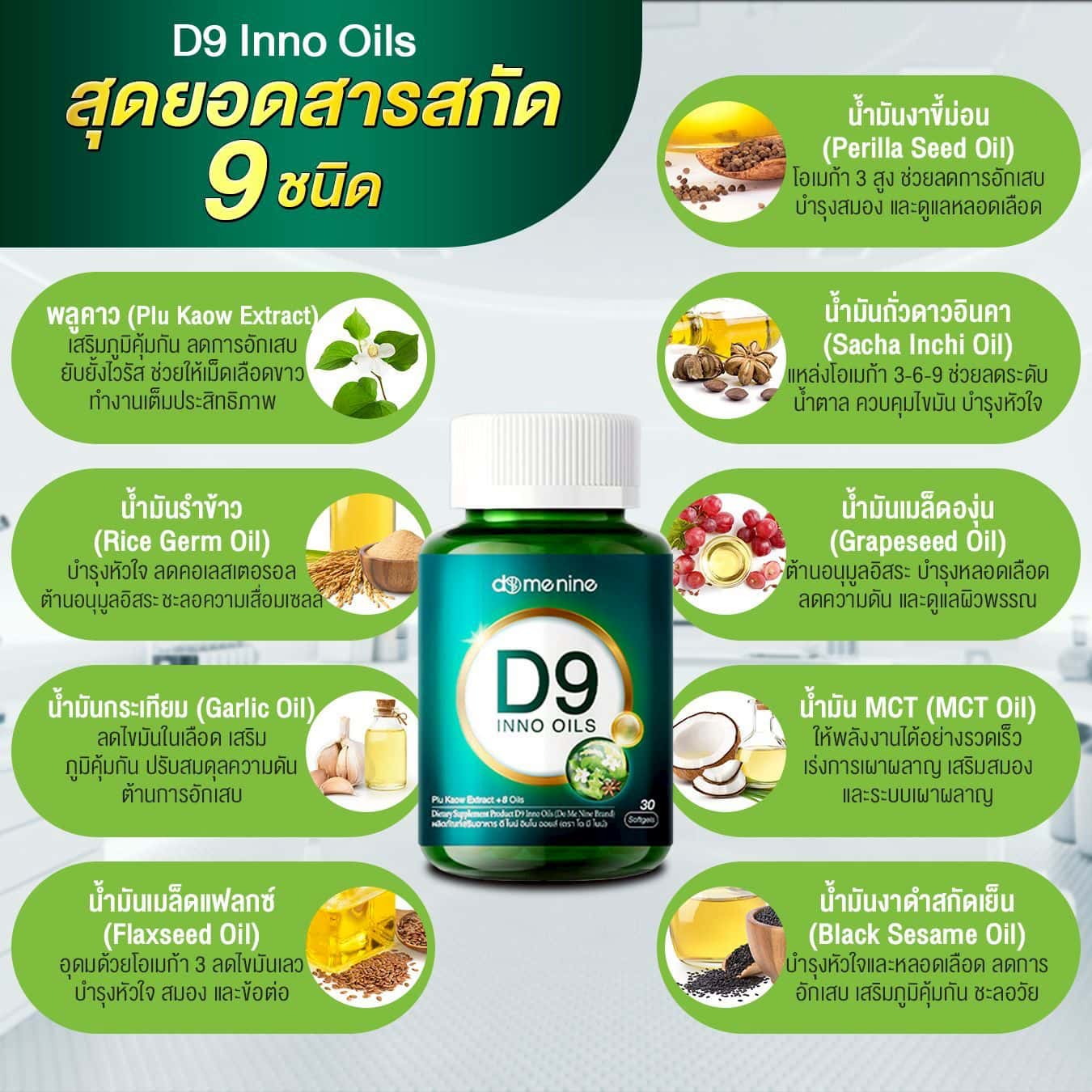 สารสกัด